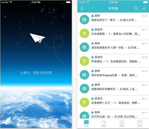 用十二时辰取微信昵称，好听到爆”