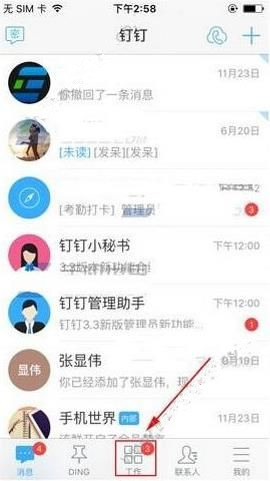 范丞丞难救“卤味一哥”：绝味食品交最差年报，净利暴跌49% | BUG