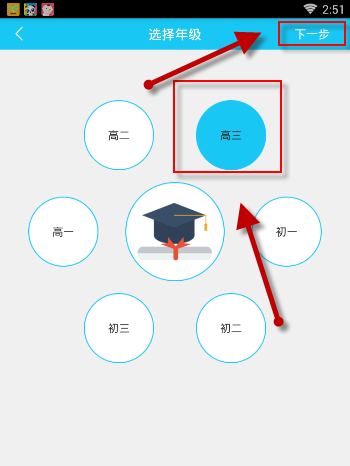 邱贻可回应与马龙两代人