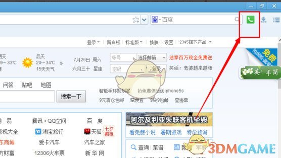 袁娅维3次发文怼浪姐