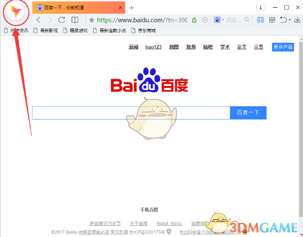 尊敬的普京总统我的老朋友