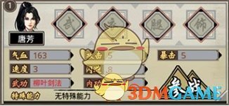高度近视戴不戴眼镜眼球都会变形