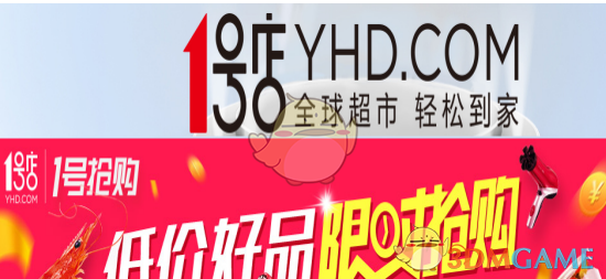陈梦晋级大满贯女单决赛
