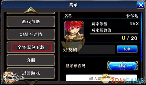 她用肚子踩缝纫机实现经济独立