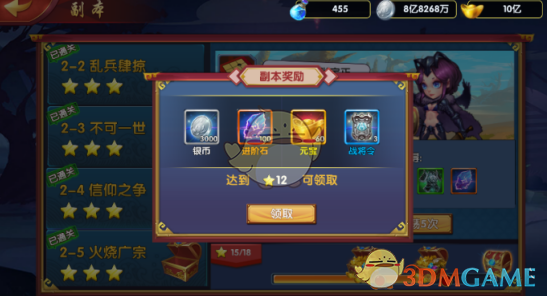 TF三代集体营业