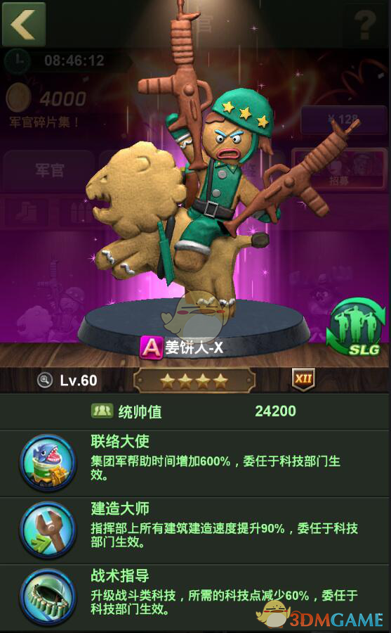 感觉它快猫格分裂了