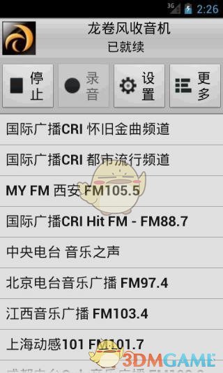 江西小伙找王婆相亲解释当地彩礼
