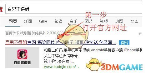 五一旅游被执勤武警帅到了