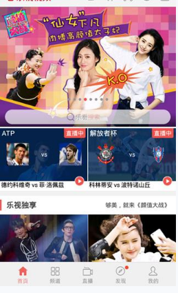 落花时节又逢君 4月底播出