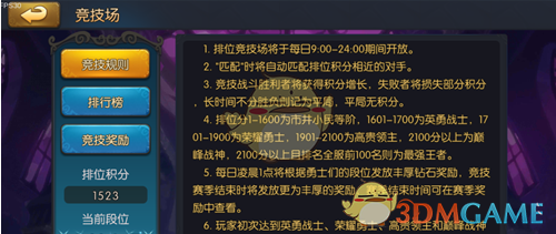 特斯拉焕新Model Y更新后可显示锥桶