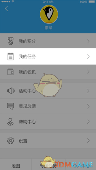 《亲爱的仇敌》陈妍希真妈咪级别