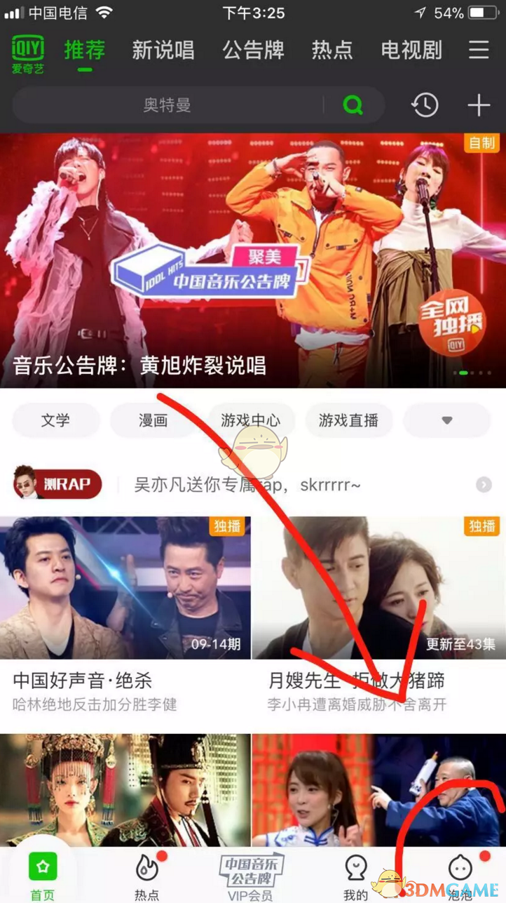 DeepSeek重估科技股！国产算力狂欢背后，四重风险需重视