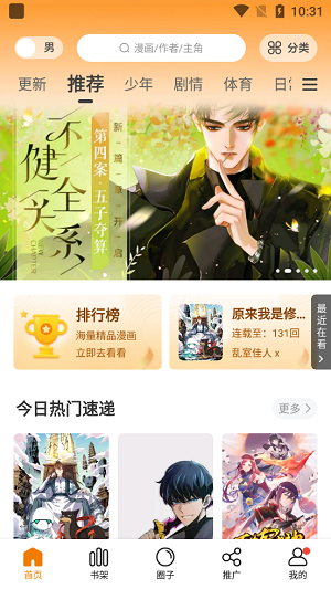 勇士无缘季后赛