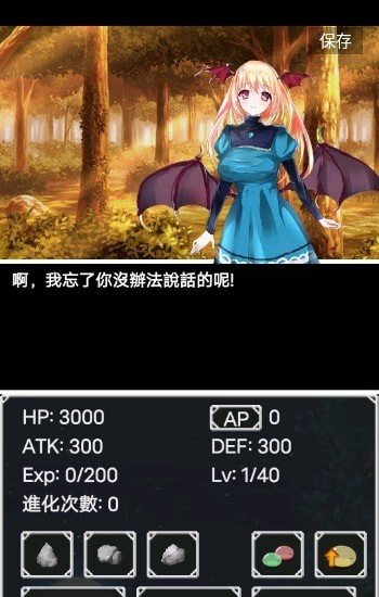 莎莎玛丽退赛