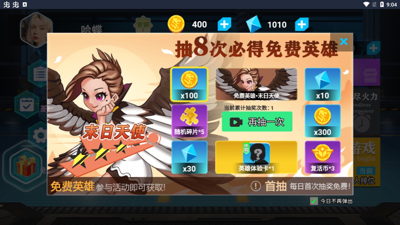 琼州海峡航线于5月10日23时起全线停运