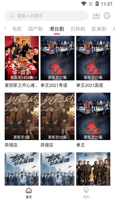 什么东西大学生最该学却没人教？