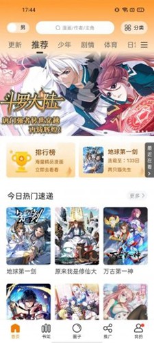 女子称2岁女儿遭保姆虐待撞击头部