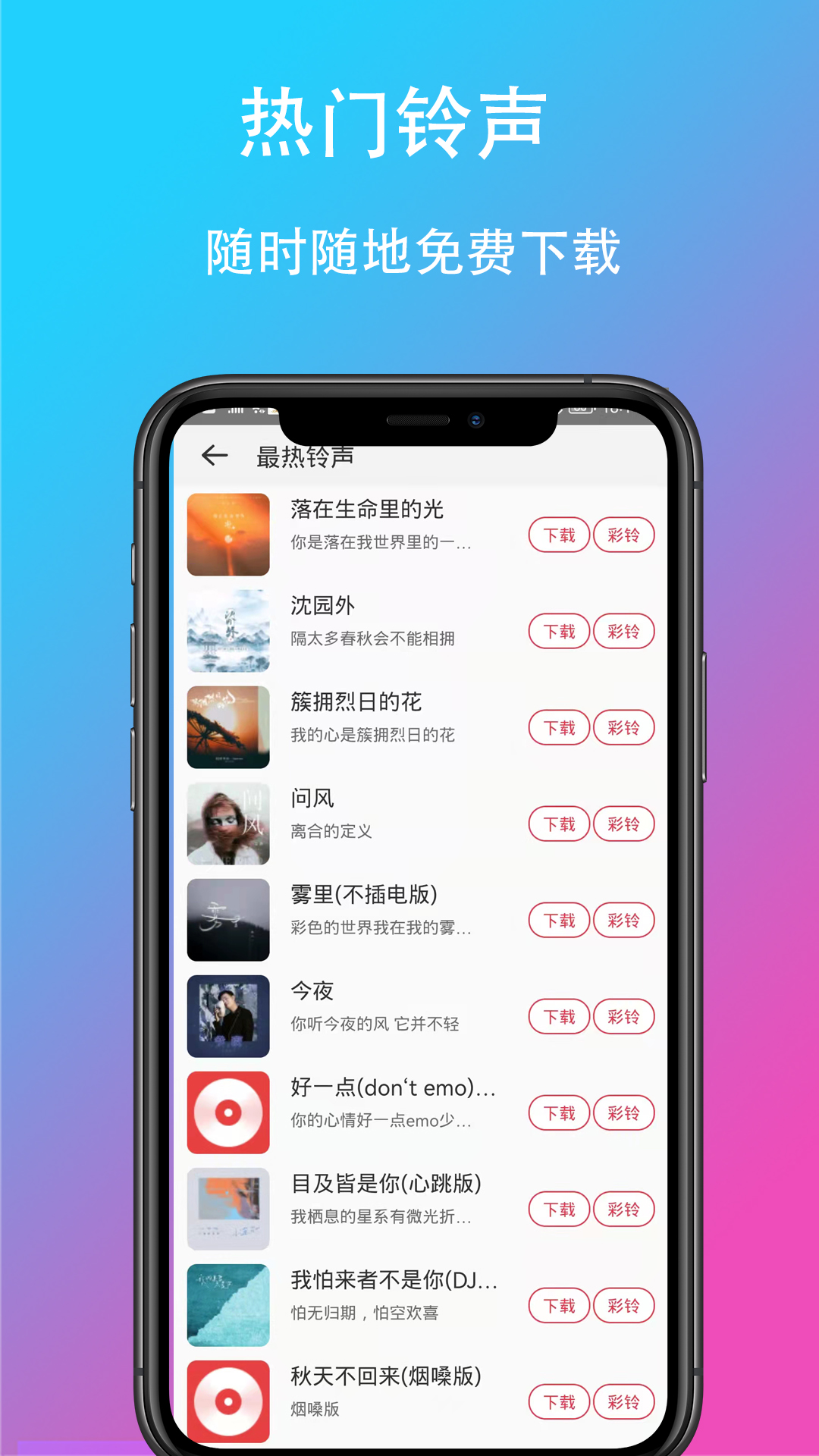 原来一句话真的能治愈人