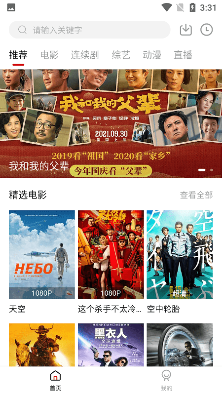 最癫的是罗伯特